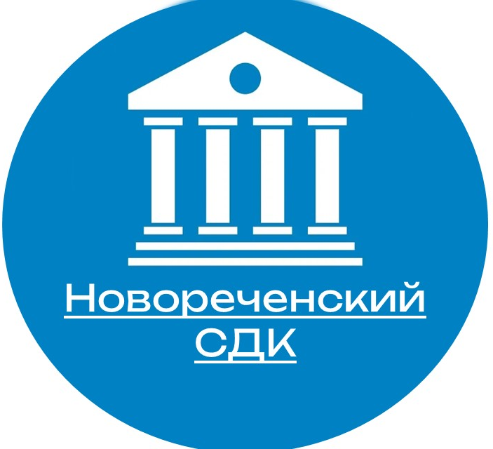 Новореченский сельский Дом культуры - структурное подразделение МБУК "Чернянская клубная система"